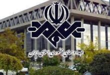 به گزارش خبرگزاری صدا و سیمای مازندران؛ صداوسیما مرکز مازندران به منظور تکمیل کادر نیروی انسانی خود، از میان آقایان با اولویت بومی‌پذیری در رده‌های شغلی فنی و مهندسی و صیانت و حفاظت، از طریق آزمون استخدامی نیرو جذب می‌کند. بر این اساس، متقاضیان می‌توانند تا تاریخ ۱۴۰۴/۰۸/۱۵ از طریق سامانه الکترونیکی jobregister.ir نسبت به ثبت‌نام اقدام نمایند. مشاغل مورد نیاز در بخش فنی و مهندسی شامل: کاردان انتقال و انتشار، کاردان صدا و تصویر، کاردان تأسیسات و مهندس امنیت سایبری است. در بخش صیانت و حفاظت نیز: کارشناس صیانت رسانه، کارشناس حفاظت رسانه و کارمند صیانت و حفاظت رسانه مورد نیاز می‌باشد. این فراخوان با اولویت جذب نیروهای بومی و واجد شرایط منتشر شده است.